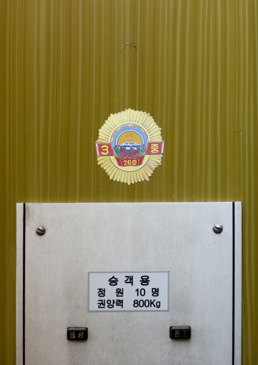 Awarded elevator in the Grand people's study house, Pyongan Province, Pyongyang, North Korea