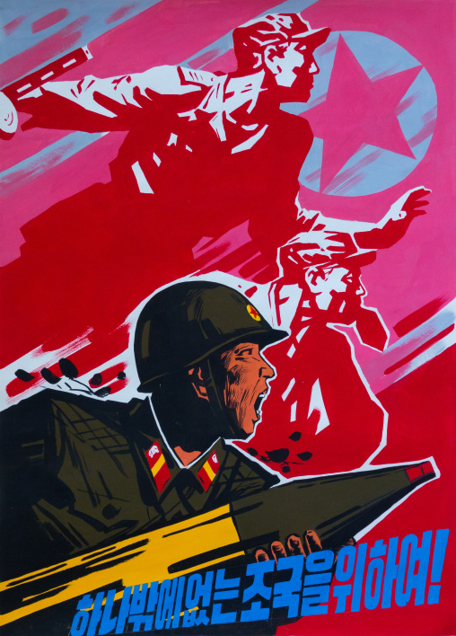 North Korean propaganda poster depicting a soldier, Pyongan Province, Pyongyang, North Korea