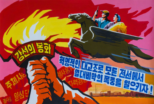 North Korean propaganda poster depicting the Chollima horse and the Juche tower flame, Pyongan Province, Pyongyang, North Korea