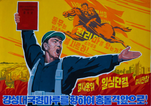 North Korean propaganda poster depicting a worker holding a red book, Pyongan Province, Pyongyang, North Korea