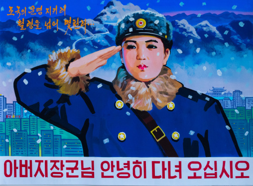 North Korean propaganda poster depicting a traffic officer in the snow with a slogan saying have a safe trip our great leader, Pyongan Province, Pyongyang, North Korea