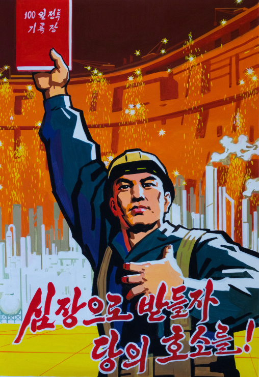 North Korean propaganda poster depicting a worker holding a red book for the 100 days battle with the slogan respect with all our heart the call of the Party, Pyongan Province, Pyongyang, Nor