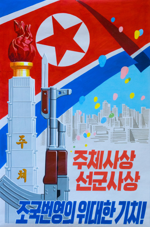 North Korean propaganda poster depicting the Juche tower and aweapon, Pyongan Province, Pyongyang, North Korea
