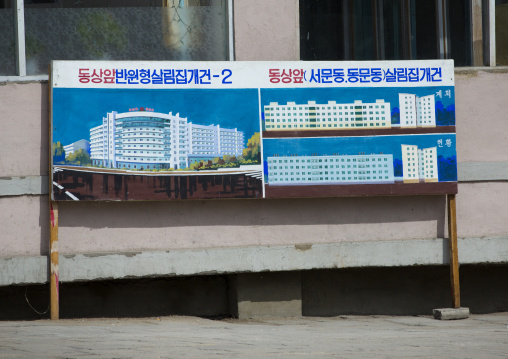 Billboard advertising construction, South Hamgyong Province, Hamhung, North Korea