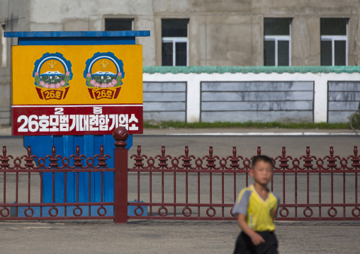 Awards at the entrance of the Hungnam nitrogen fertilizer plant, South Hamgyong Province, Hamhung, North Korea