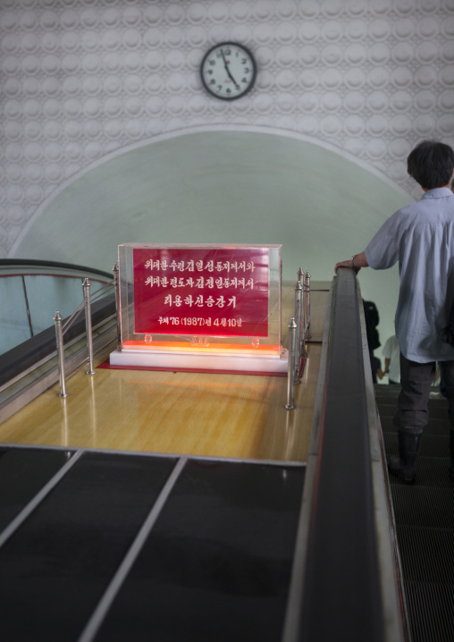 Tickets machines at the entrance of the subway with a red billboard to commemorate the visit of the Dear Leaders, Pyongan Province, Pyongyang, North Korea