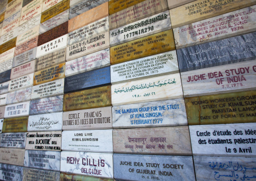Donators for the buiding of the Juche towers, Pyongan Province, Pyongyang, North Korea