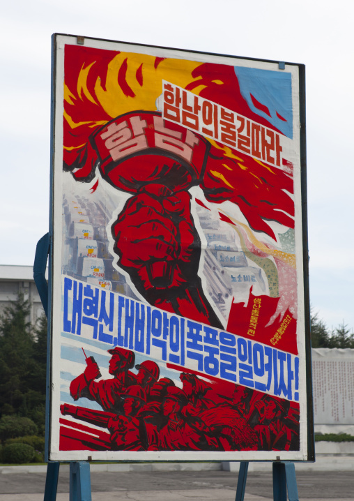 Propaganda billboard in Hungnam nitrogen fertilizer plant, South Hamgyong Province, Hamhung, North Korea