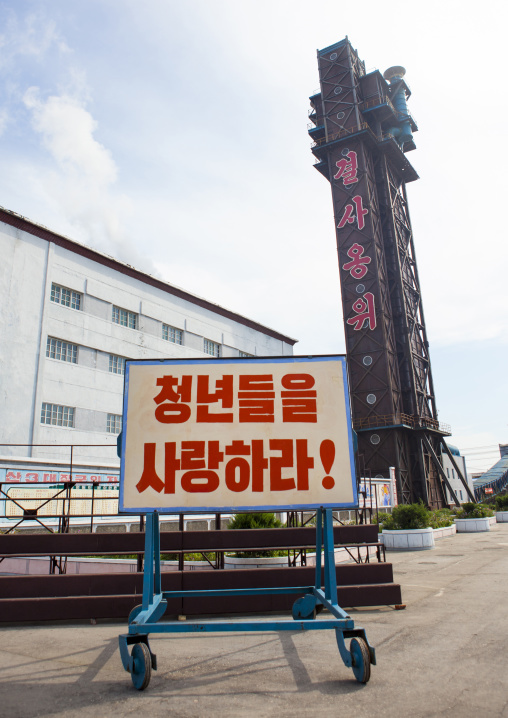 Propaganda billboard in Hungnam nitrogen fertilizer plant, South Hamgyong Province, Hamhung, North Korea