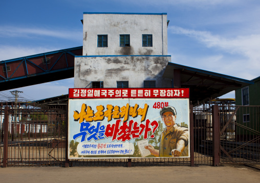 Propaganda billboard in Hungnam nitrogen fertilizer plant, South Hamgyong Province, Hamhung, North Korea