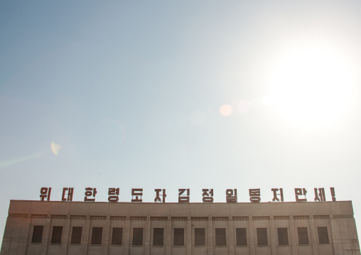 Roof of a building with propaganda slogan on the top, North Hamgyong Province, Chongjin, North Korea