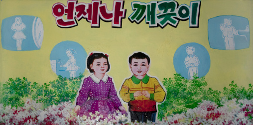 Propaganda poster learning to children to be clean, North Hamgyong Province, Chongjin, North Korea