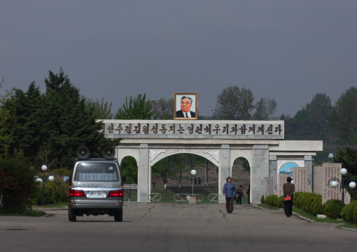 Entrance of the Pyongyang film studio with a portrait of Kim il Sung, Pyongan Province, Pyongyang, North Korea