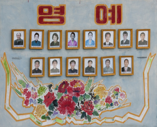 Portaits of deserving actors in the Pyongyang film studio, Pyongan Province, Pyongyang, North Korea
