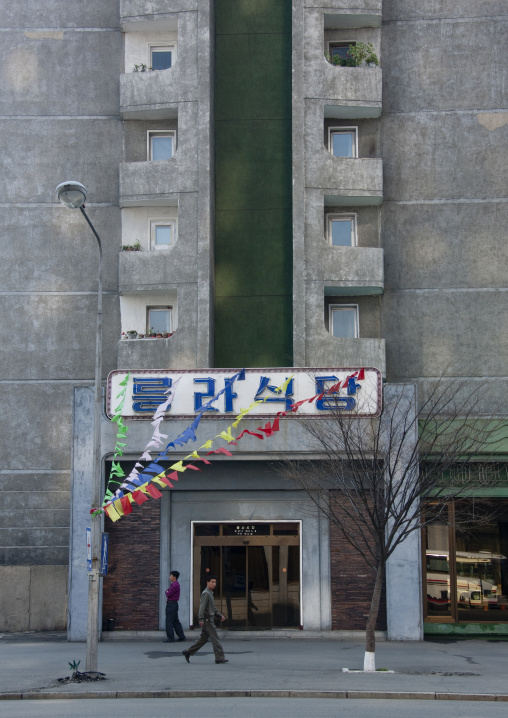 Entrance of a restaurant in a building, Pyongan Province, Pyongyang, North Korea