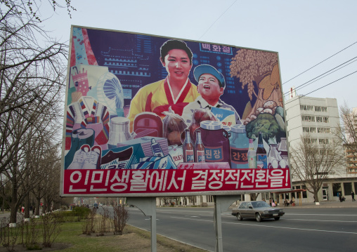 Propaganda billboard encouraging consumers to buy, Pyongan Province, Pyongyang, North Korea