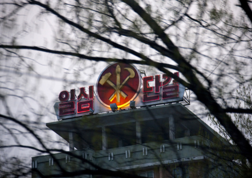 Workers' Party logo on a building, Pyongan Province, Pyongyang, North Korea