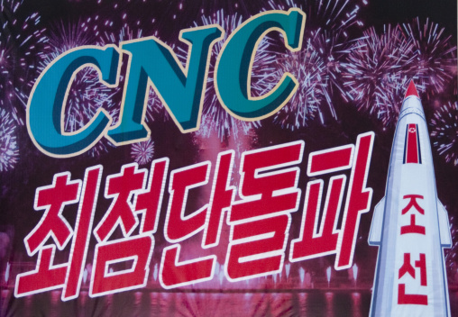Propaganda poster with a missile and the computer numerical control program, Pyongan Province, Pyongyang, North Korea