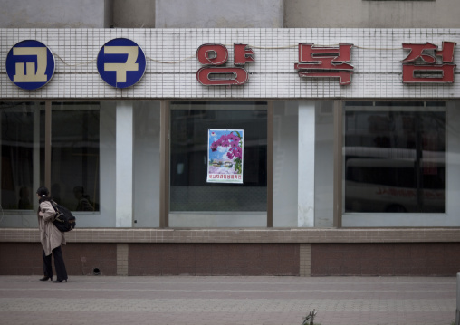 Tailor shop with a propaganda poster, Pyongan Province, Pyongyang, North Korea