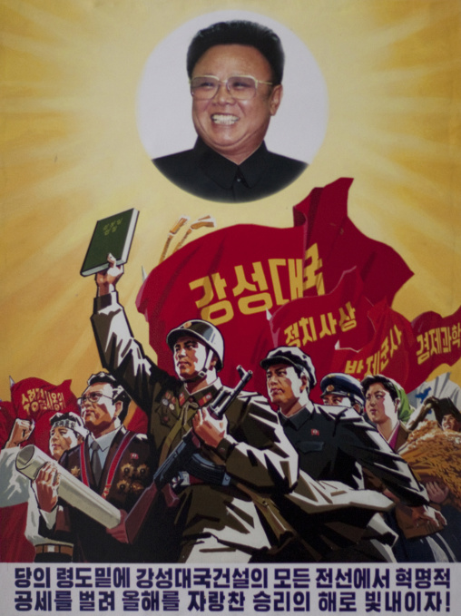 North Korean propaganda billboard with a smiling Kim Jong il and soldiers, Pyongan Province, Pyongyang, North Korea