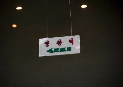 Sign in puhung subway station, Pyongan Province, Pyongyang, North Korea