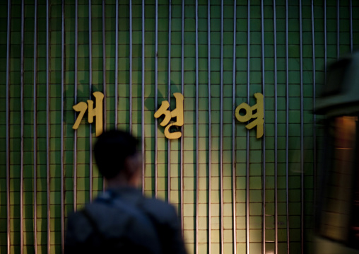 North Korean people waiting in a metro station, Pyongan Province, Pyongyang, North Korea