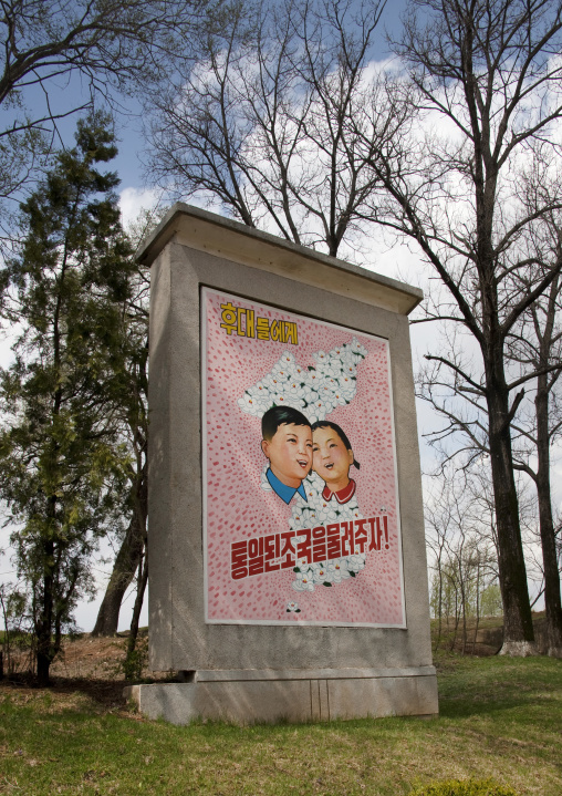 North Korean propaganda billboard for the reunification in the Demilitarized Zone, North Hwanghae Province, Panmunjom, North Korea