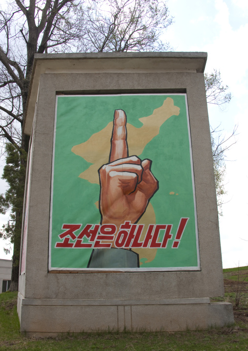 North Korean propaganda billboard for the reunification in the Demilitarized Zone, North Hwanghae Province, Panmunjom, North Korea