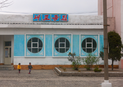 North Korean children in front of a soup restaurant of pork and beef intestines, North Hwanghae Province, Kaesong, North Korea