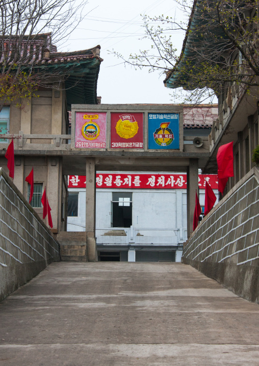 Awards on the entrance of a factory, North Hwanghae Province, Kaesong, North Korea