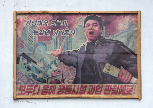 Propaganda billboard about economic development, North Hwanghae Province, Kaesong, North Korea