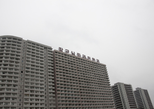Buildings with propaganda slogans on the top, Pyongan Province, Pyongyang, North Korea