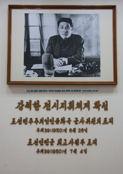 Old Kim il Sung picture in Jonsung revolutionary museum, Pyongan Province, Pyongyang, North Korea