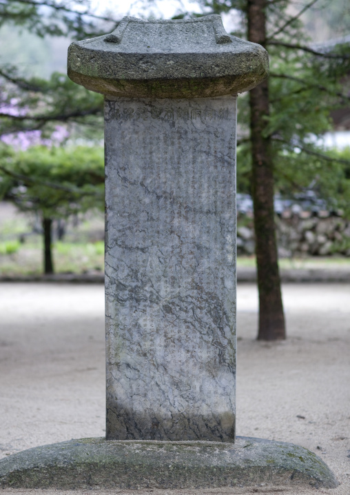 Steles in Pohyon-sa Korean buddhist temple, Hyangsan county, Mount Myohyang, North Korea