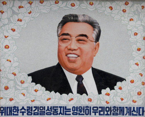 Smiling Kim il Sung on a propaganda fresco, Hyangsan county, Mount Myohyang, North Korea