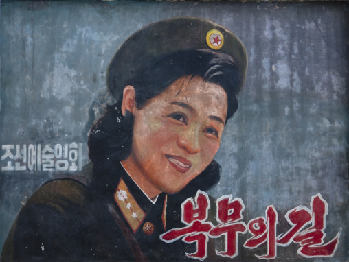 North Korean soldier woman on a movie poster, Kangwon Province, Wonsan, North Korea