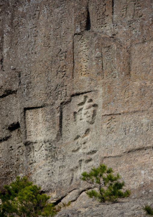 Carved rocks with Korean calligraphy, North Hamgyong province, Chilbosan, North Korea