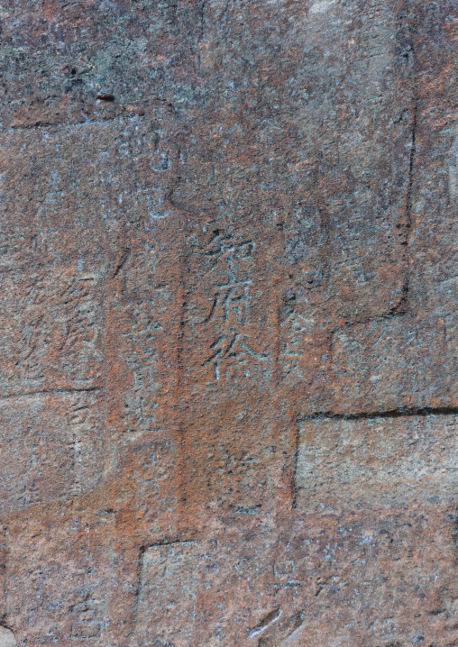 Carved rocks with Korean calligraphy, North Hamgyong province, Chilbosan, North Korea