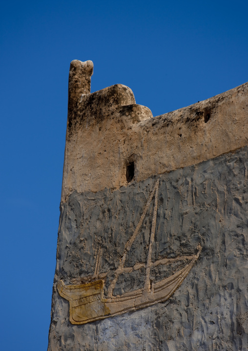 Ship Shaped Painting On The Wall Of Ruined Old House, Mirbat, Oman