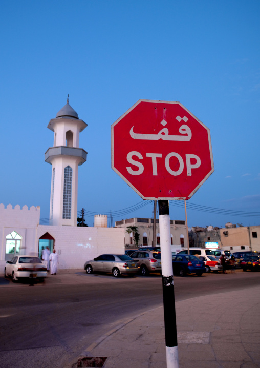Road Sign In Salalah, Oman