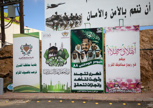 Saudi leaders propaganda billboard in the street, Al-Bahah region, Al-Bahah, Saudi Arabia