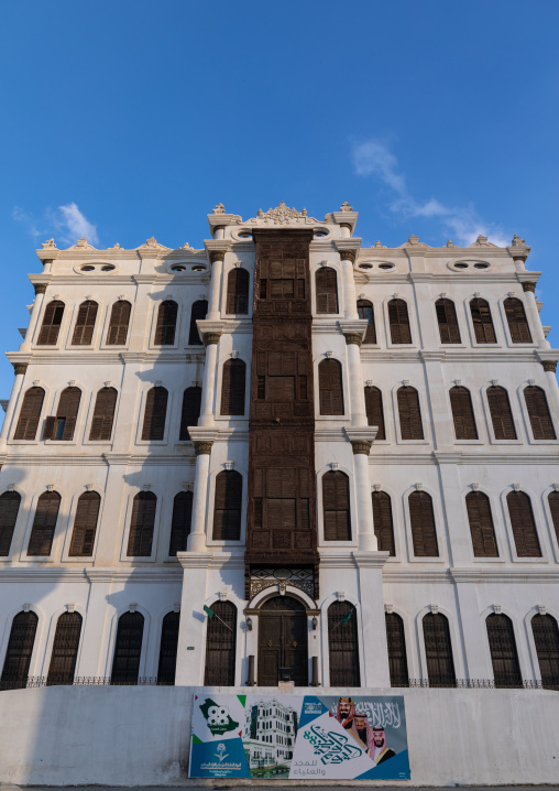 Shubra palace, Mecca province, Taïf, Saudi Arabia