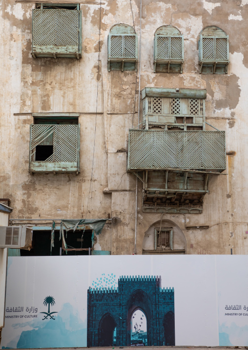 Restoration of an old house with wooden mashrabiyas in al-Balad quarter, Mecca province, Jeddah, Saudi Arabia
