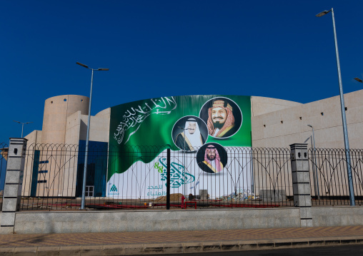 Crown prince Mohammed bin Salman and Salman bin Abdulaziz al saud propaganda billboard in the street about vision 2030, Jizan Province, Jizan, Saudi Arabia