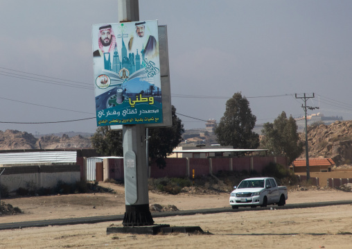 Crown prince Mohammed bin Salman and Salman bin Abdulaziz al saud propaganda billboard in the street, Asir province, Khamis Mushait, Saudi Arabia