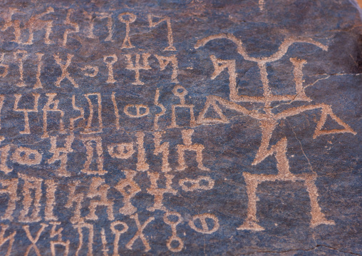 Petroglyphs in bir hima, Najran Province, Najran, Saudi Arabia
