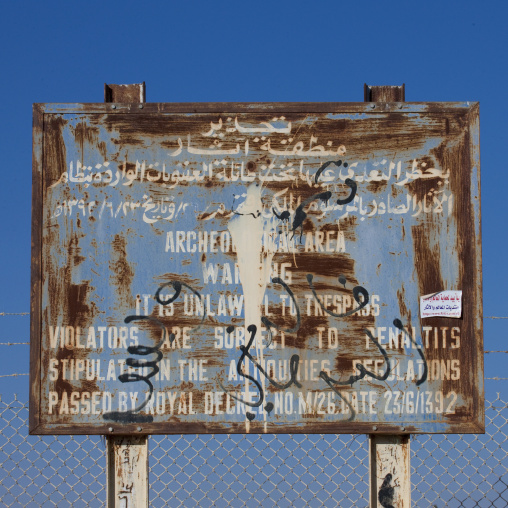 Rusty Al-rajajil standing stones billboard, Al-Jawf Province, Sakaka, Saudi Arabia