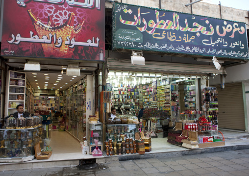 Shops in the street, Mecca Province, Taif, Saudi Arabia
