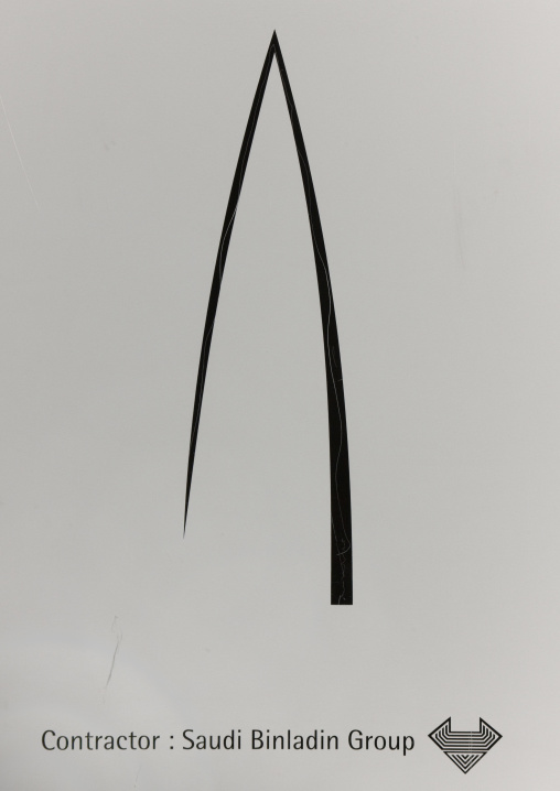 Bin laden group logo, Riyadh Province, Riyadh, Saudi Arabia