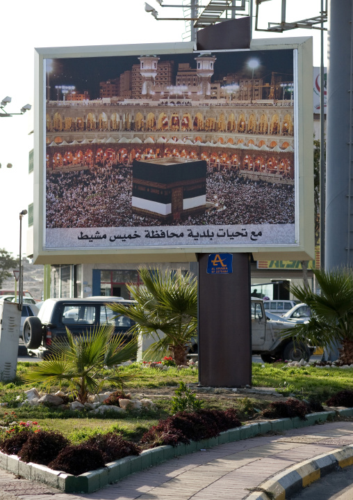 Mecca adverstisement, Najran Province, Najran, Saudi Arabia
